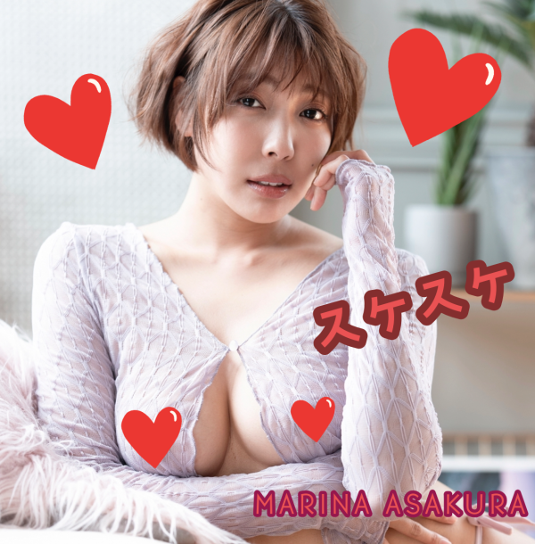 麻倉まりな★５分のスケスケ セクシー動画付き デジタルminiフォトブック