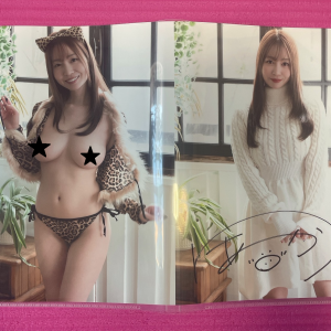 夢乃あいか⭐️【直筆サイン入り】セクシーヌード入りワイドチェキくじ(全30種)⭐️