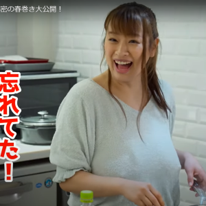 春菜はなYouTube＃１　ノーブラで春巻き作ってみた！完全版