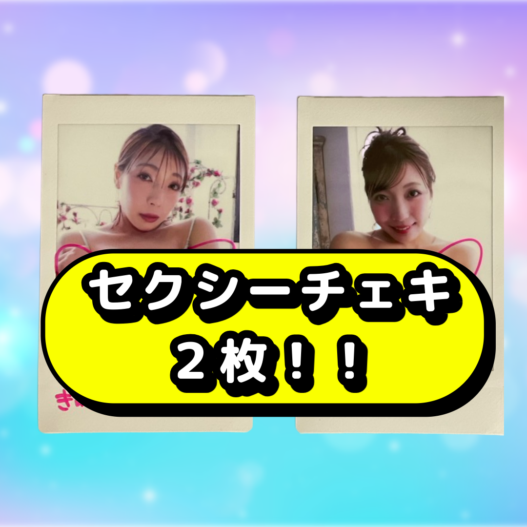 麻倉まりな★💗セクシーチェキ2枚&写真集付き💗【落札者のみ動画GET‼】パンティ&トップス&スカート - 画像 (3)