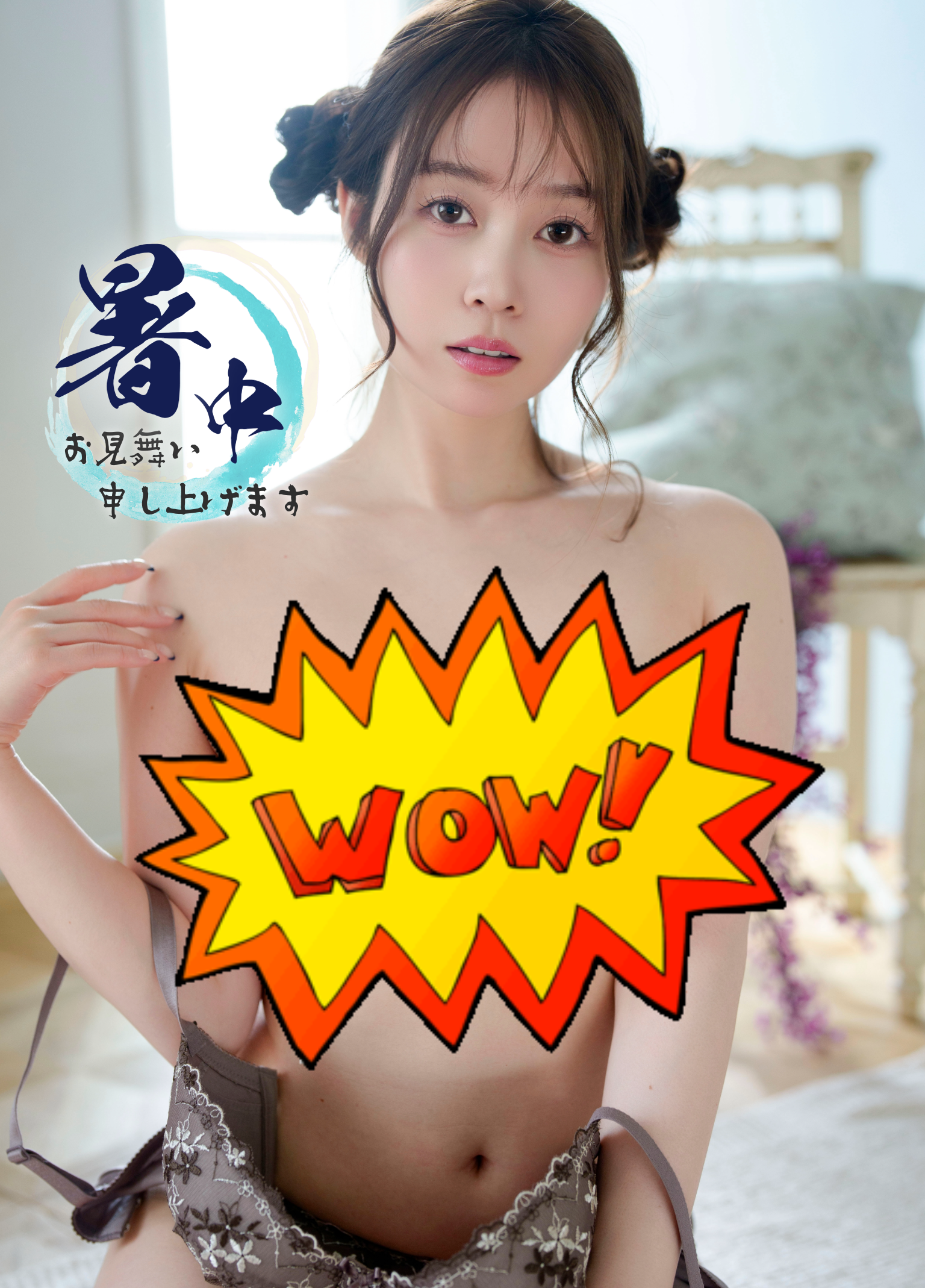 🍉早い者勝ち🍉直筆メッセージ入り暑中見舞い【各限定 10枚】 - 画像 (5)