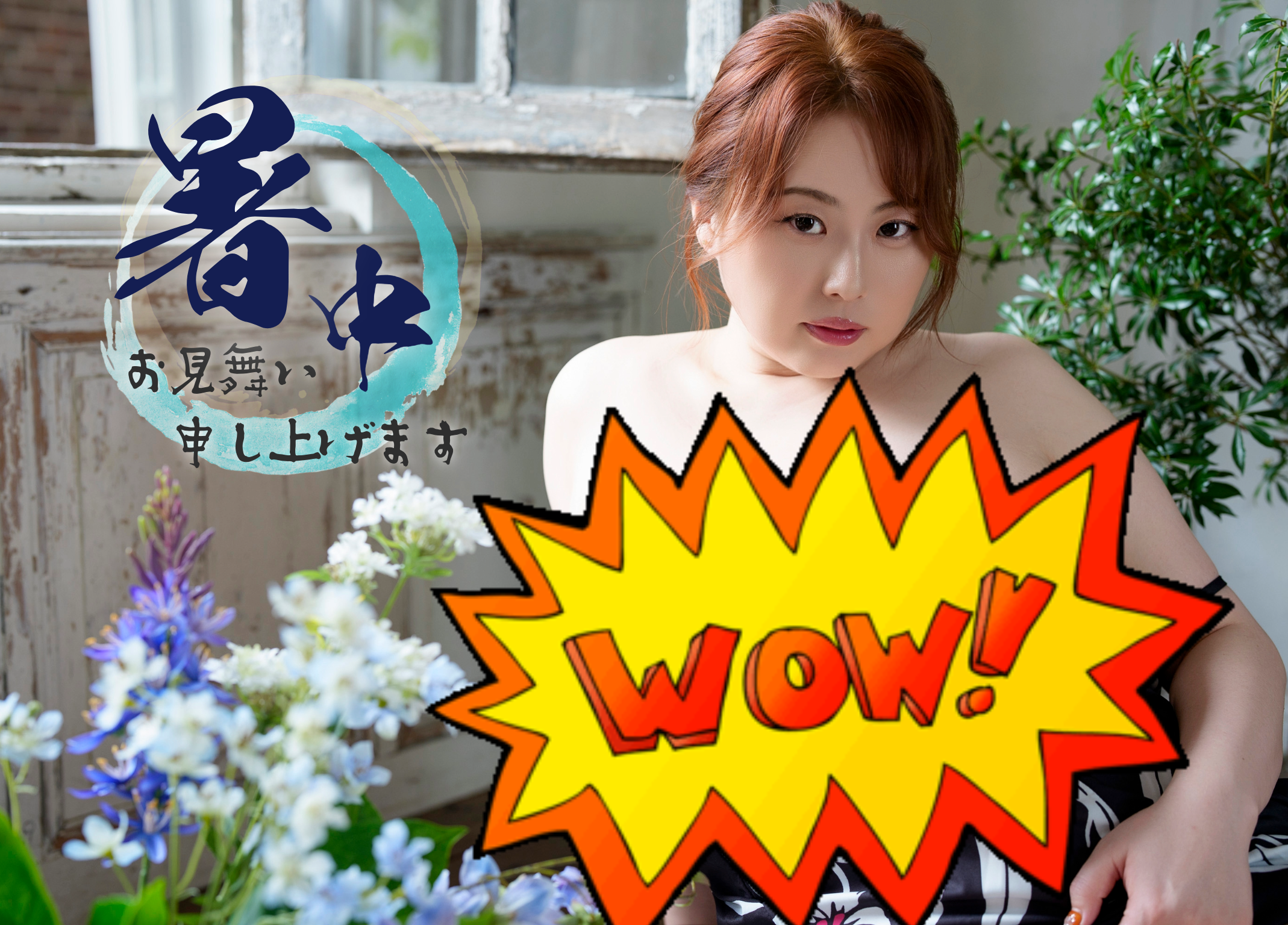 🍉早い者勝ち🍉直筆メッセージ入り暑中見舞い【各限定 10枚】 - 画像 (4)