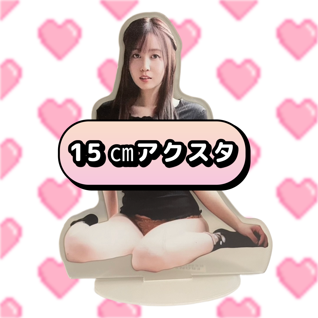 夢乃あいか★💗世界で1つ!15㎝アクスタ付き💗【落札者のみ動画GET‼】〈私物5点セット〉 - 画像 (2)
